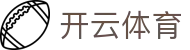 开云·体育(Kaiyun)官方网站_KAIYUNSPORTS